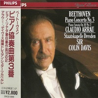 Philips Japan : Arrau - Beethoven Concerto No. 3, Sonata No. 6